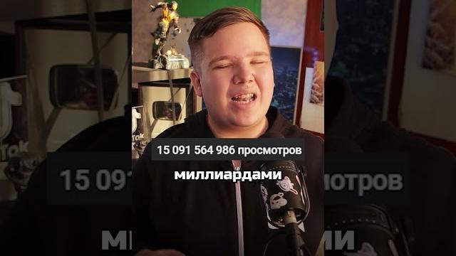 Самое Задизлайканое Видео на Ютубе! Самое Задизлайканое Видео на Ютубе!
