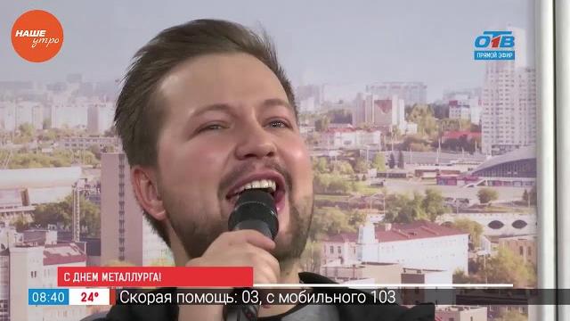 С днем металлурга С днем металлурга