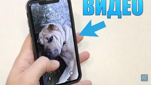 Как поставить видео на обои Как поставить видео на обои