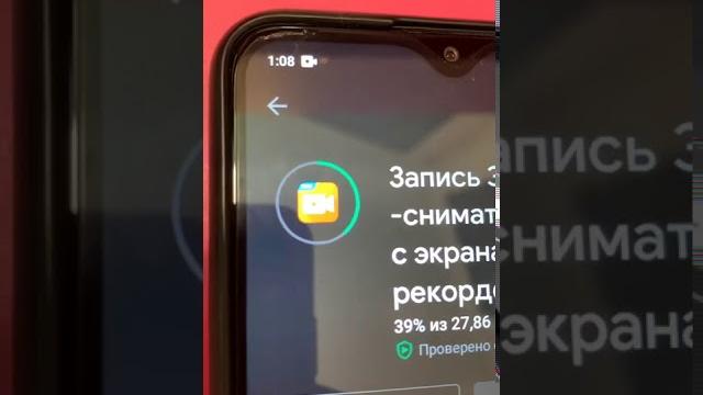 Как сделать запись экрана на Андроид Как сделать запись экрана на Андроид