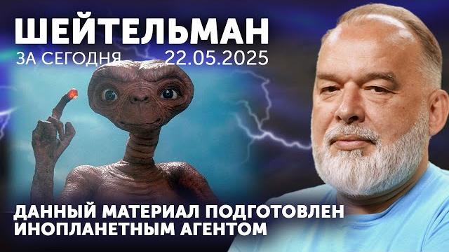 В Москву, в Москву! – гудели дроны. Дарёному самолёту в турбину не смотрят. Депушкинизация В Москву, в Москву! – гудели дроны. Дарёному самолёту в турбину не смотрят. Депушкинизация