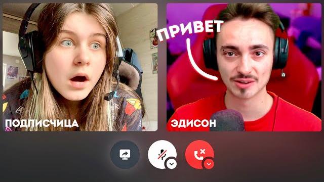 Я на 100% Превратился в ЭДИСОНА на Моем Сервере в Майнкрафт Я на 100% Превратился в ЭДИСОНА на Моем Сервере в Майнкрафт