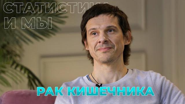 4 года с диагнозом Рак прямой кишки стадия 2B 4 года с диагнозом Рак прямой кишки стадия 2B