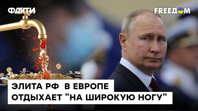 Пока простые россияне ГИБНУТ на войне - семья замминистра ШОЙГУ кутит "на широкую ногу" в ЕВРОПЕ Пока простые россияне ГИБНУТ на войне - семья замминистра ШОЙГУ кутит "на широкую ногу" в ЕВРОПЕ