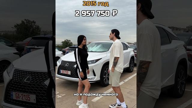 POV: решил купить машину в 2024 году POV: решил купить машину в 2024 году