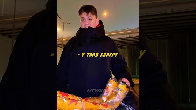 Литвин КУПИЛ БОТИНКИ LIT ENERGY! ️ Литвин КУПИЛ БОТИНКИ LIT ENERGY! ️