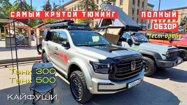 Кто лучше? Сравним Япония или Китай. Тест-драйв и полный обзор Кто лучше? Сравним Япония или Китай. Тест-драйв и полный обзор
