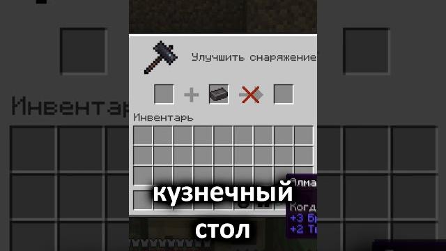 НЕЗЕРИТОВАЯ БРОНЯ НА ВЕРСИИ 1.20 #майнкрафт НЕЗЕРИТОВАЯ БРОНЯ НА ВЕРСИИ 1.20 #майнкрафт