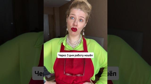 Муж год не работает #отношения #психология #манипуляции #самооценка #семейныйбюджет #любовьксебе Муж год не работает #отношения #психология #манипуляции #самооценка #семейныйбюджет #любовьксебе