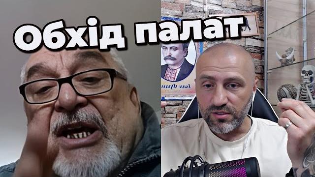 ОБХОД ПАЛАТ С руzzкоБОЛЬНЫМИ ОБХОД ПАЛАТ С руzzкоБОЛЬНЫМИ