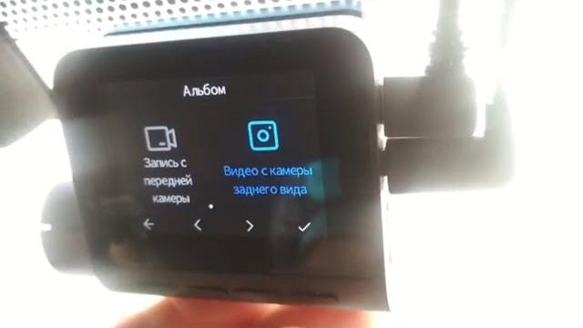 Как посмотреть запись с задней камеры видеорегистратора Xiaomi 70mai Dash Cam Pro Plus A500S-1. Как посмотреть запись с задней камеры видеорегистратора Xiaomi 70mai Dash Cam Pro Plus A500S-1.