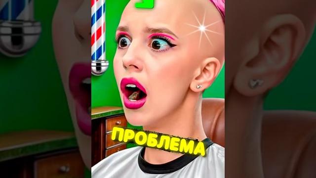 У Риви ПРОБЛЕМЫ У Риви ПРОБЛЕМЫ