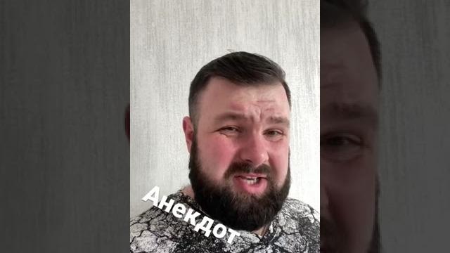 Анекдот про встречу одноклассников #shorts Анекдот про встречу одноклассников #shorts