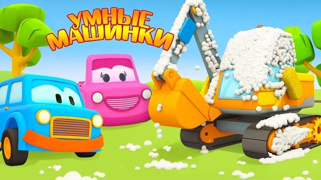 Машинки на автомойке. Развивающие мультики для детей Умные машинки Машинки на автомойке. Развивающие мультики для детей Умные машинки