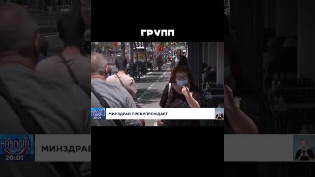 В Израиле растет заболеваемость коронавирусом В Израиле растет заболеваемость коронавирусом