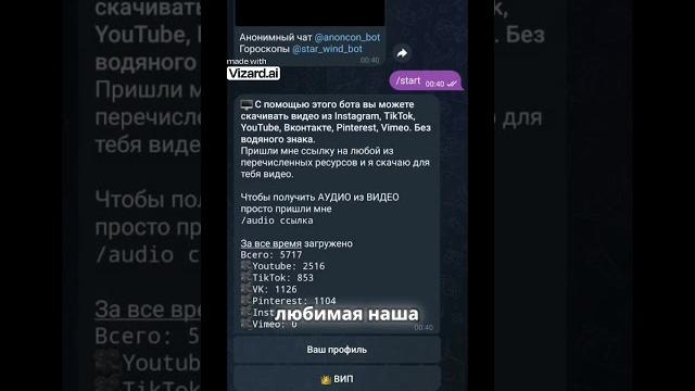скачать видео с тикток, вконтакте, пинтерест, инстаграм, ютуб без водяного знака #shorts #telegram скачать видео с тикток, вконтакте, пинтерест, инстаграм, ютуб без водяного знака #shorts #telegram