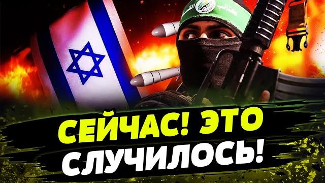 ШОК! США ЗАШЛИ В ИРАН: ЯДЕРНЫЙ УДАР! ПРИКАЗ ТРАМПА! ХАОС и ПАНИКА День 22.06.2025 - 12:30 | FREEДОМ ШОК! США ЗАШЛИ В ИРАН: ЯДЕРНЫЙ УДАР! ПРИКАЗ ТРАМПА! ХАОС и ПАНИКА День 22.06.2025 - 12:30 | FREEДОМ