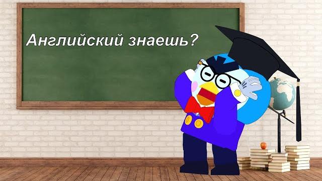 Такой ученик никогда не закончит школу Такой ученик никогда не закончит школу