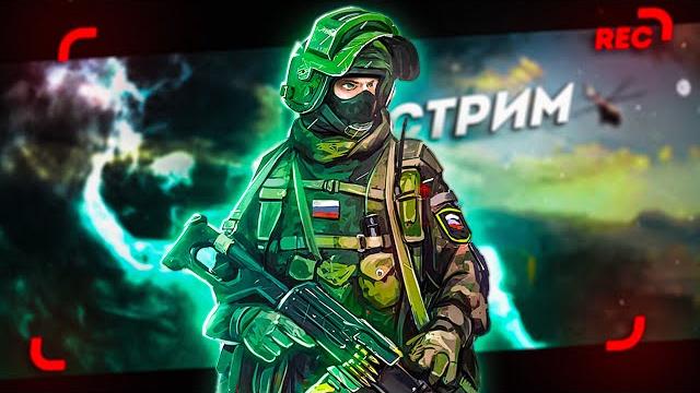 ПИСТОЛЕТЫ ЧАСТЬ 4 ДОБИВАЕМ | ЧИТАЮ 99% ЧАТА ПИСТОЛЕТЫ ЧАСТЬ 4 ДОБИВАЕМ | ЧИТАЮ 99% ЧАТА