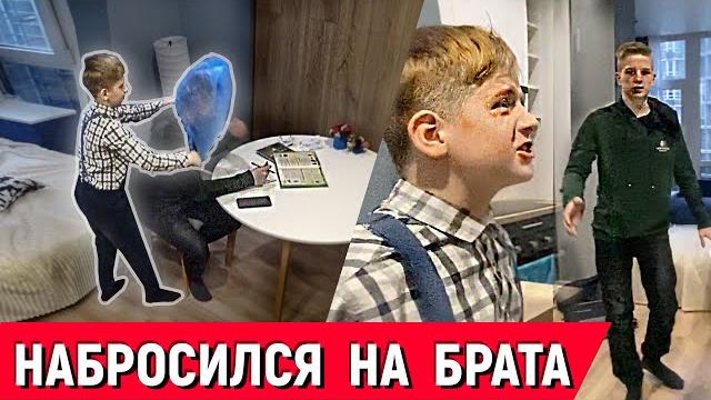 ПРОВЕРКА БРАТА. Что МАЛЬЧИК себе позволяет ? Когда мамы НЕТ дома. ШКОЛЬНИК ИЗДЕВАЕТСЯ над БРАТОМ А4 ПРОВЕРКА БРАТА. Что МАЛЬЧИК себе позволяет ? Когда мамы НЕТ дома. ШКОЛЬНИК ИЗДЕВАЕТСЯ над БРАТОМ А4