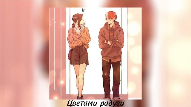 Pyrokinesis - Цветами радуги Pyrokinesis - Цветами радуги