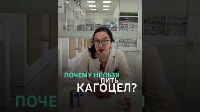 Что делать если заболел? Пить Кагоцел или ЭПАМ? Что делать если заболел? Пить Кагоцел или ЭПАМ?