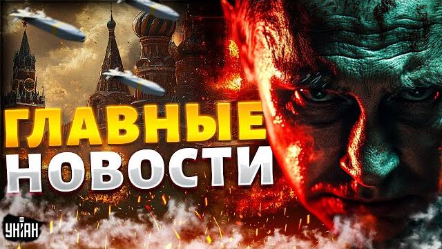 Москва, ЧП! Страшные ВЗРЫВЫ, ПВО посыпалась! Аэропорты РФ закрыты, авиации – кранты / Новости 24/7 Москва, ЧП! Страшные ВЗРЫВЫ, ПВО посыпалась! Аэропорты РФ закрыты, авиации – кранты / Новости 24/7