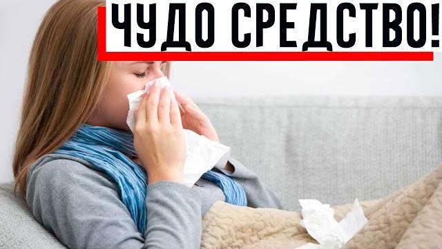 Давно не покупаю капли от заложенности носа. Пользуюсь народным рецептом, который всегда под рукой! Давно не покупаю капли от заложенности носа. Пользуюсь народным рецептом, который всегда под рукой!
