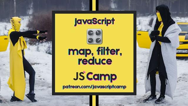 Уроки JavaScript - Урок 19 Map, filter, reduce Уроки JavaScript - Урок 19 Map, filter, reduce