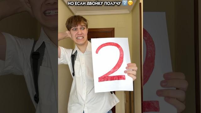 ЖИЗА ДЛЯ ВСЕХ ШКОЛЬНИКОВ #юмор #школа #а4 ЖИЗА ДЛЯ ВСЕХ ШКОЛЬНИКОВ #юмор #школа #а4