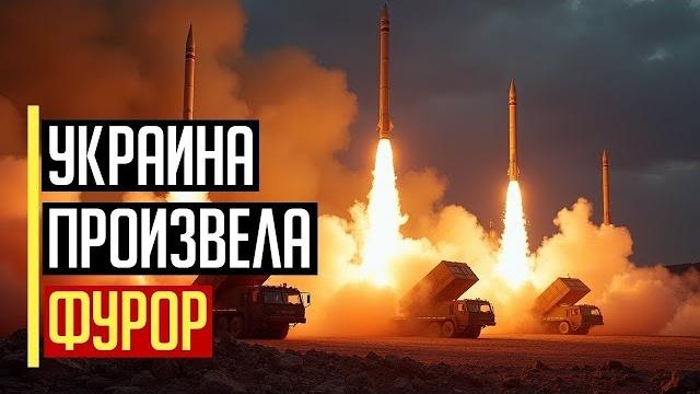Сенсация!!! Терпение закончилось! Запад РАЗРЕШИЛ Украине бить дальнобойными ракетами по Кремлю Сенсация!!! Терпение закончилось! Запад РАЗРЕШИЛ Украине бить дальнобойными ракетами по Кремлю