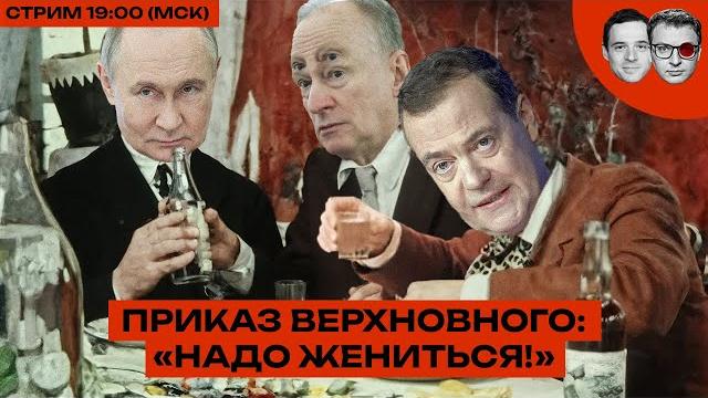 Путин в поисках конца света | Итоги расследования о связях Телеграма и ФСБ. Шепелин правит заголовок Путин в поисках конца света | Итоги расследования о связях Телеграма и ФСБ. Шепелин правит заголовок