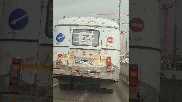 🟠z-автобус как символ России 🟠z-автобус как символ России