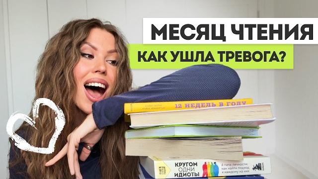 Как начать читать книги? Мои советы для тех, кому хочется начать читать, но лень! Полезные привычки Как начать читать книги? Мои советы для тех, кому хочется начать читать, но лень! Полезные привычки