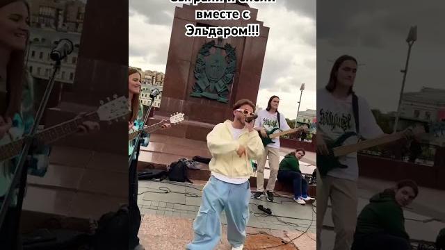 Я в моменте на улице! #музыка #джарахов #прикол Я в моменте на улице! #музыка #джарахов #прикол