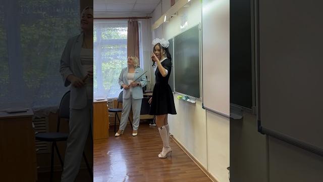 У доски #настянегода #dance #рек #танец #рекомендации #танцы #премьера #тренды #выпускной #музыка У доски #настянегода #dance #рек #танец #рекомендации #танцы #премьера #тренды #выпускной #музыка