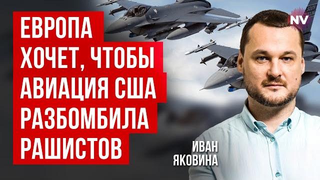Перемирие близко | Яковина Перемирие близко | Яковина
