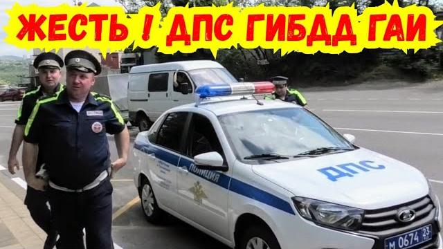 Туапсе / Поймали «ЧЁРНОГО МУСОРЩИКА» с участием ГАИ ДПС ГИБДД и участкового полиции ! Туапсе / Поймали «ЧЁРНОГО МУСОРЩИКА» с участием ГАИ ДПС ГИБДД и участкового полиции !