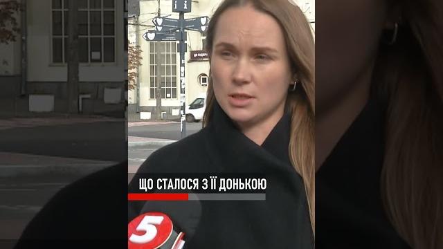 В київському дитсадку СКАНДАЛ через виховательку В київському дитсадку СКАНДАЛ через виховательку