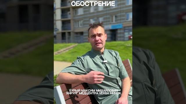 Почему появляются папилломы? #минск #впч Почему появляются папилломы? #минск #впч