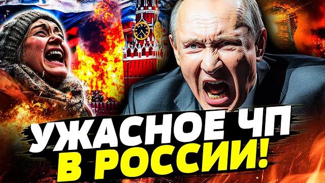 ПРОСТО ЖЕСТЬ! РАЗНЕСЛО ВСЮ МОСКВУ! УЖАСНЫЙ УРАГАН СНОСИТ ДОМА! СРОЧНАЯ ЭВАКУЦИЯ! | Даша Счастливая ПРОСТО ЖЕСТЬ! РАЗНЕСЛО ВСЮ МОСКВУ! УЖАСНЫЙ УРАГАН СНОСИТ ДОМА! СРОЧНАЯ ЭВАКУЦИЯ! | Даша Счастливая