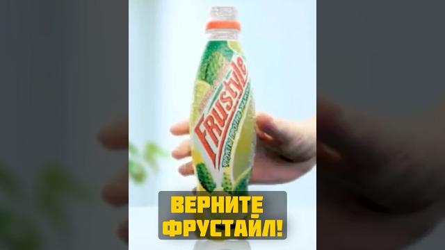 Верните Frustyle кактус-лайм Верните Frustyle кактус-лайм
