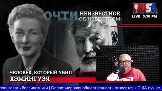 КТО УБИЛ ХЭМИНГУЭЯ? КТО УБИЛ ХЭМИНГУЭЯ?
