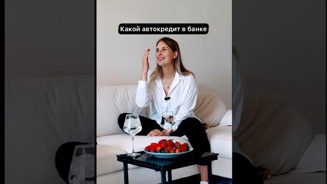 Полное видео об обмане клиентов в автосалоне уже на моём канале #автосалон #автомобили #автобизнес Полное видео об обмане клиентов в автосалоне уже на моём канале #автосалон #автомобили #автобизнес