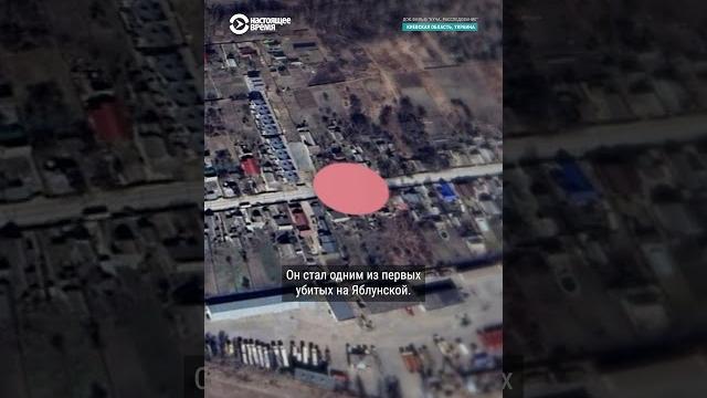 "Улица смерти". Более 130 убитых на Яблунской в Буче "Улица смерти". Более 130 убитых на Яблунской в Буче