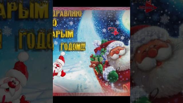Щедровки На Старый Новый Год #Shorts Щедровки На Старый Новый Год #Shorts