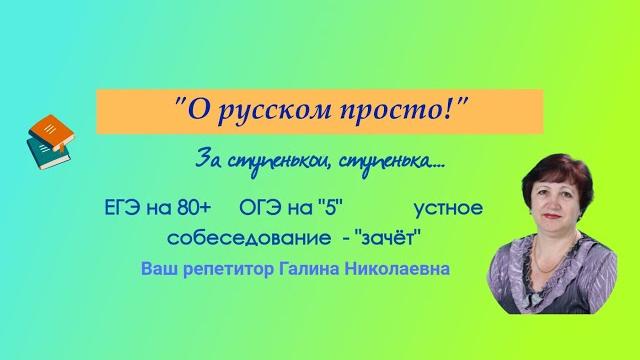 Всё о задании 1ЕГЭ Всё о задании 1ЕГЭ