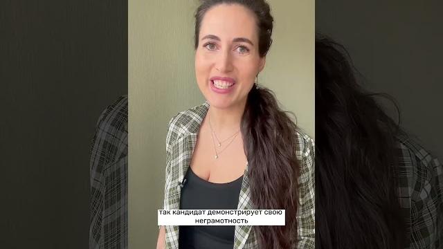3 фразы, которые нельзя говорить на собеседовании #найтиработу #собеседование #самопрезентация 3 фразы, которые нельзя говорить на собеседовании #найтиработу #собеседование #самопрезентация