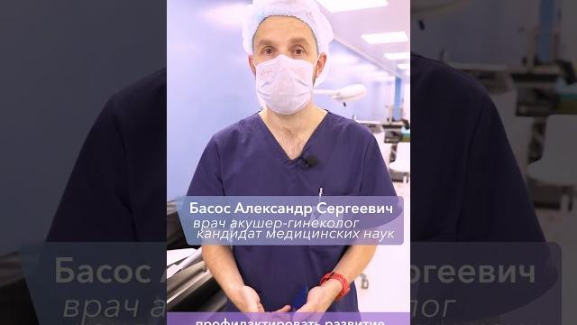 Как происходит лечение эндометриоза? Как происходит лечение эндометриоза?