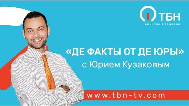 Длинный ноготь на мизинце. «Де факты от де Юры» Длинный ноготь на мизинце. «Де факты от де Юры»
